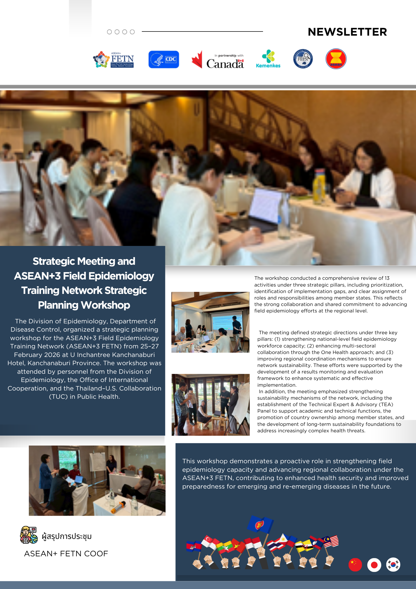 ASEAN+3 FETN Strategic Planning Workshop in Kanchanaburi 🏔️✨